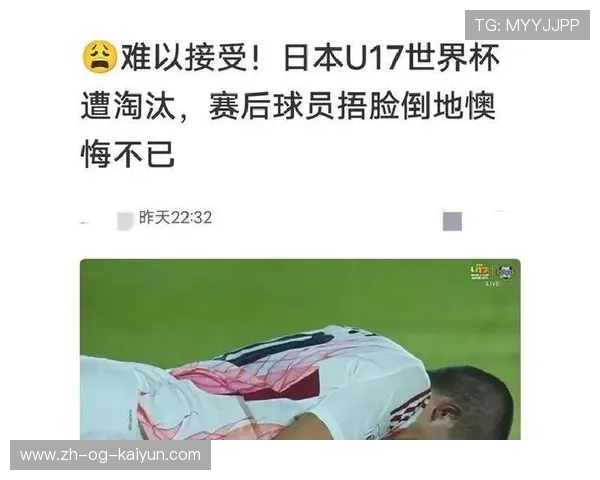 世界杯黑马逆袭：从未被看好到震惊世界