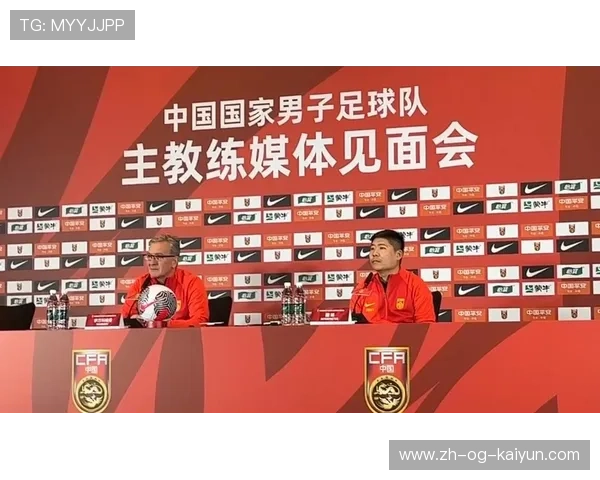 国足赛后总结会议召开,国足赛后新闻发布会 国足赛后总结会议召开,国足赛后新闻发布会